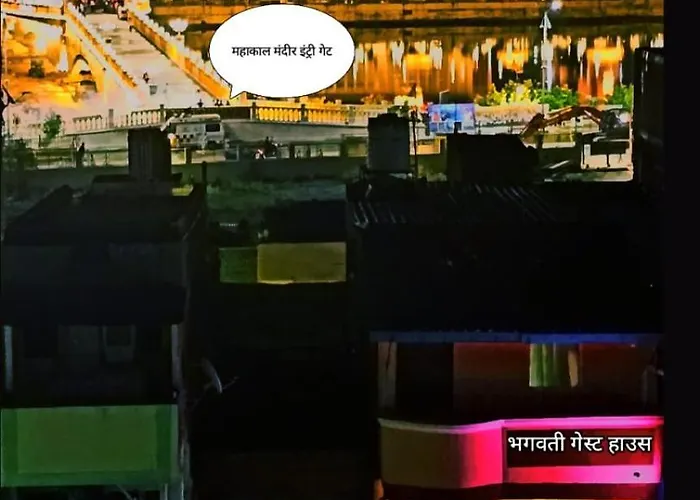 Cheap hotel: Bhagwati Guest House Ujjain