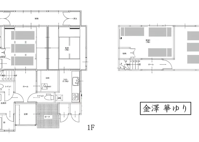 金澤華ゆり